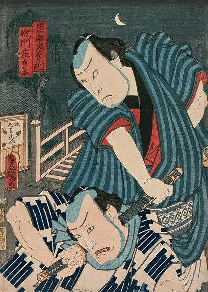 UTAGAWA TOYOKUNI III (1786-1865) Oban tate-e, two samurai fighting under a crescent...