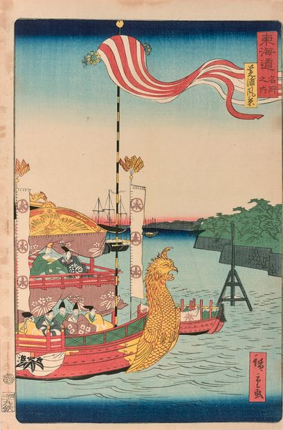 UTAGAWA HIROSHIGE II (1826-1869) Oban tate-e de la série Tokaido meisho fukei, Lieux...