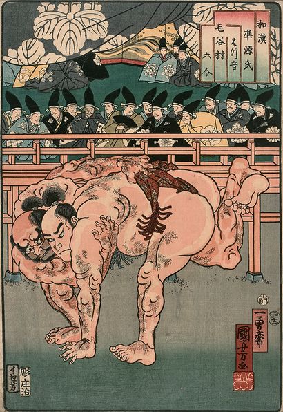 Utagawa Kuniyoshi (1798-1861) Oban tate-e de la série Wakan nazorae Genji, Com-paraisons...