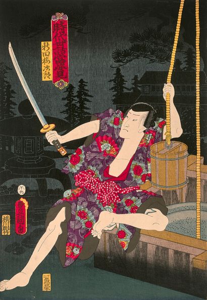 UTAGAWA TOYOKUNI III (1786-1865) Oban tate-e from the series Jidai sewa to sugatami,...