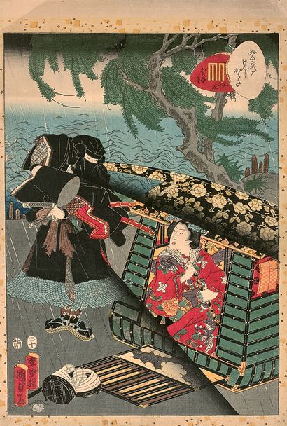 Utagawa Kunisada II (1823-1880) Oban tate-e from the Murasaki Shikibu Genji karuta...
