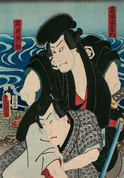 UTAGAWA TOYOKUNI III (1786-1865) Oban tate-e, Arashi kichisaburo III dans le rôle...