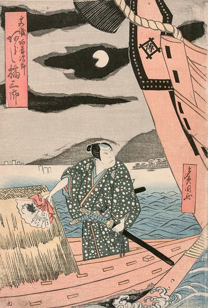 Toyokawa Tamikuni (act. 1823-1828) Oban tate-e, part of a diptych, the actor Arashi...