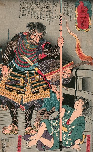 Utagawa Kuniyoshi (1798-1861) Oban tate-e de la série Meiyu sanjuroku kassen, Trente-six...