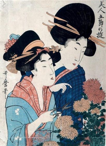 Kitagawa Utamaro (1753-1806) Oban tate-e de la série "Bijin gosetsu no asobi", les...