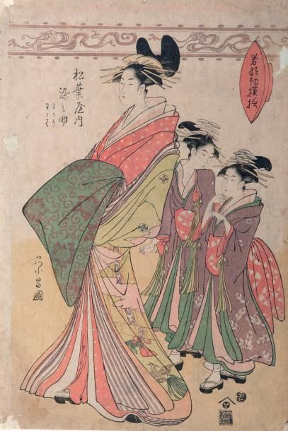 Chôkôsai Eishô (actif 1780-1800) Oban tate-e de la série "Wakana hatsu moyô", la...