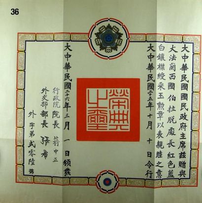 Chine Ordre du Jade Brillant, fondé en 1933 par Chang Kai Shek, grand brevet imprimé...