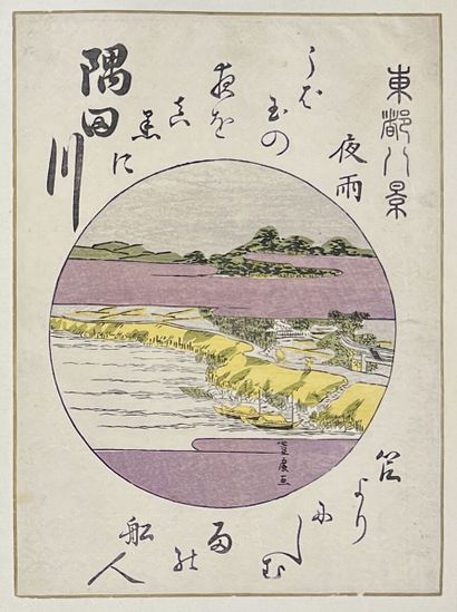 null Utagawa Toyohiro (1773-1828)
Huit chuban de la série Toto Hakkei, les huit vues...