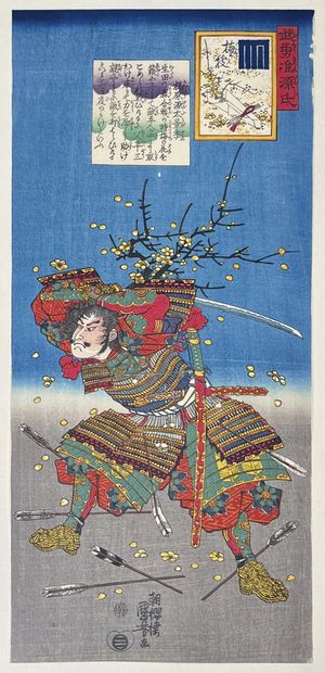 null Utagawa Kuniyoshi (1797-1861)
O tanzaku ban-e de la série Buyu nazorae Genji,...
