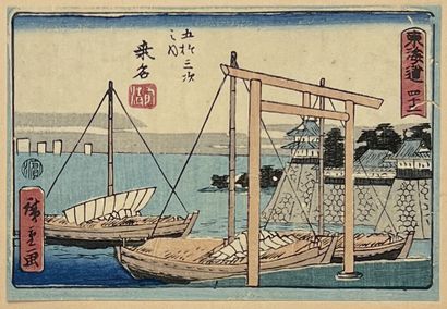 null Utagawa Hiroshige (1797-1858)
Seize yotsugiri yoko-e de la série Tōkaidō gojūsan...