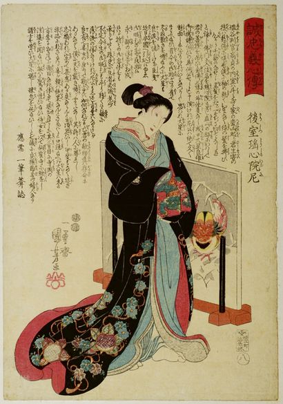 null Utagawa Kuniyoshi (1797-1861)
Sept oban tate-e de la série Meikô hyaku yû den,...