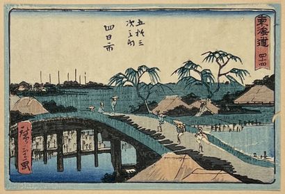 null Utagawa Hiroshige (1797-1858)
Seize yotsugiri yoko-e de la série Tōkaidō gojūsan...