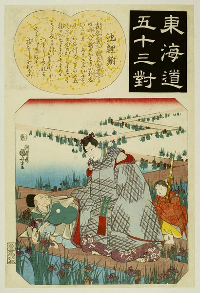 null Utagawa Kuniyoshi (1797-1861), Utagawa Kunisada I (Toyokuni III, 1786-1864)...