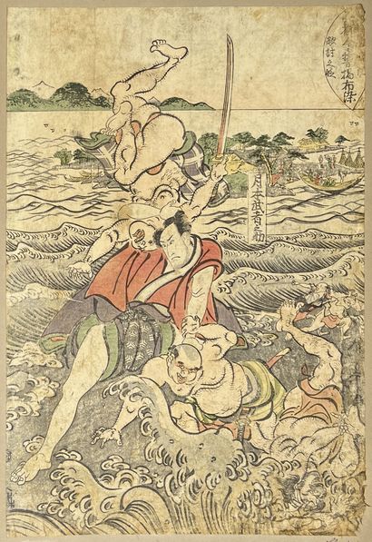 Katsukawa Shuntei (1762-1819)
Triptyque oban...