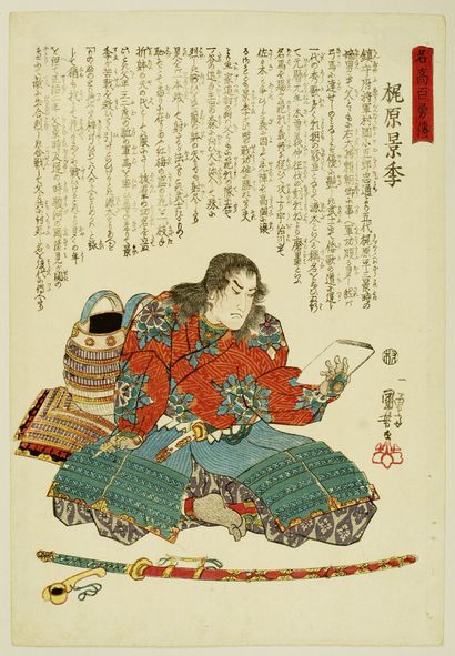 null Utagawa Kuniyoshi (1797-1861)
Seven oban tate-e from the series Meikô hyaku...