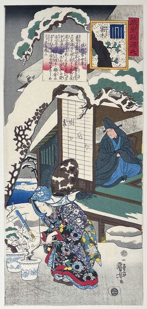 Utagawa Kuniyoshi (1797-1861)
O tanzaku de...