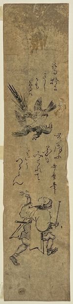null Kitagawa Utamaro (1753?-1806)
Deux ko-tanzaku, sumizuri avec usuzumi, Deux moineaux...
