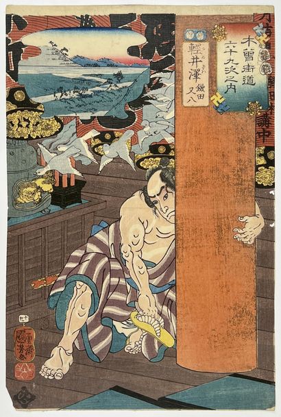 null Utagawa Kuniyoshi (1797-1861)
Cinquante-trois Oban tate-e de la série Kisokaido...