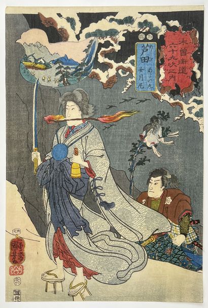 null Utagawa Kuniyoshi (1797-1861)
Fifty-three Oban tate-e from the series Kisokaido...