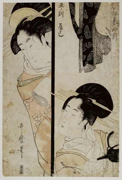 null Kitagawa Utamaro (1753?-1806)
- Oban tate-e, de la série Fuzoku bijin tokei,...