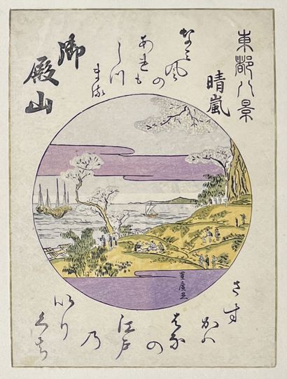 null Utagawa Toyohiro (1773-1828)
Huit chuban de la série Toto Hakkei, les huit vues...