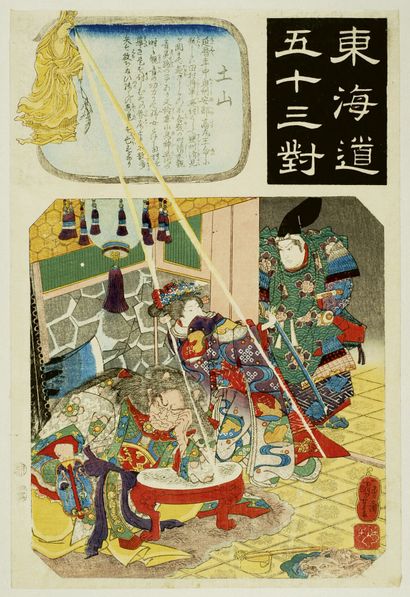 null Utagawa Kuniyoshi (1797-1861), Utagawa Kunisada I (Toyokuni III, 1786-1864)...