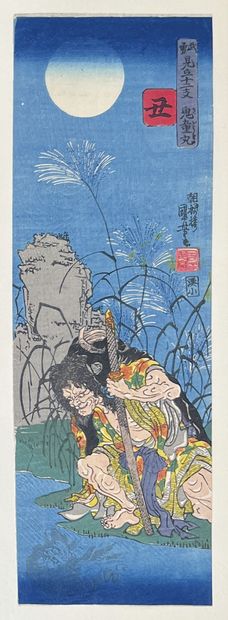 null Utagawa Kuniyoshi (1797-1861)
Ai-tanzaku de la série Buyû mitate jûnishi, Bravoure...