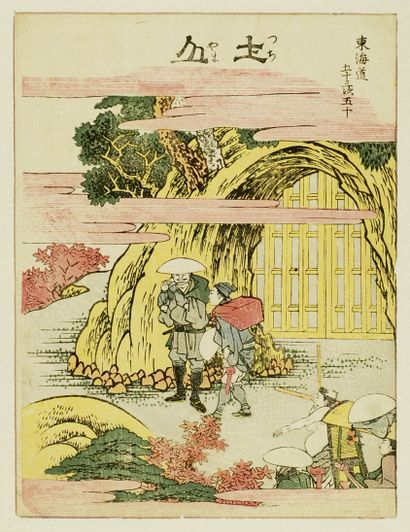 Katsushika Hokusai (1760-1849)
Chuban tate-e,...