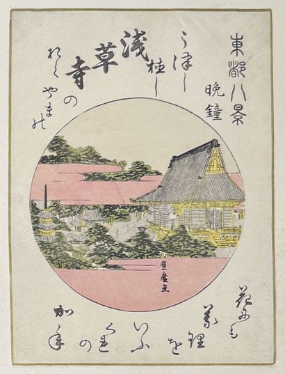 null Utagawa Toyohiro (1773-1828)
Huit chuban de la série Toto Hakkei, les huit vues...