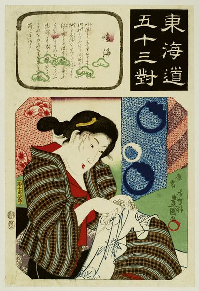 null Utagawa Kuniyoshi (1797-1861), Utagawa Kunisada I (Toyokuni III, 1786-1864)...