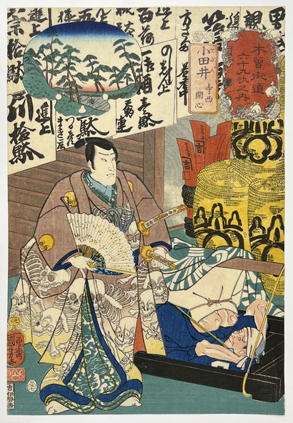 null Utagawa Kuniyoshi (1797-1861)
Cinquante-trois Oban tate-e de la série Kisokaido...