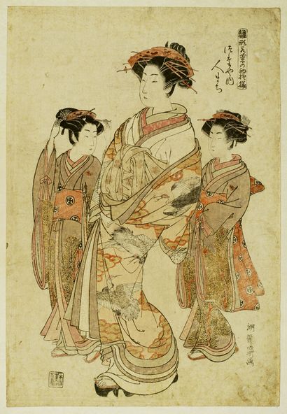 null Isoda Koryusai (1735-1790)
Oban tate-e de la série Hinagata wakana no hatsu...