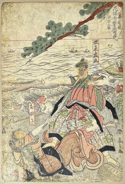 null Katsukawa Shuntei (1762-1819)
Triptyque oban tate-e, scène de bataille au bord...