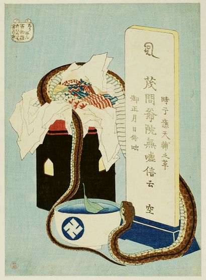 null Katsushika Hokusai (1760-1849)
Chuban tate-e from the series Hyaku Monogatari,...