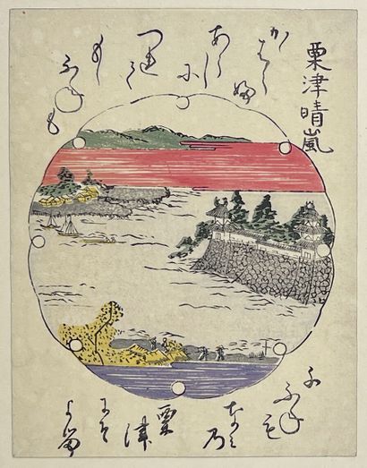 null Utagawa Toyohiro (1773-1828)
Trois chuban tate-e, de la série Omi hakkei, les...