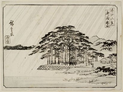 null Utagawa Hiroshige (1797-1858)
Quatre chuban yoko-e de la série Omi hakkei, les...
