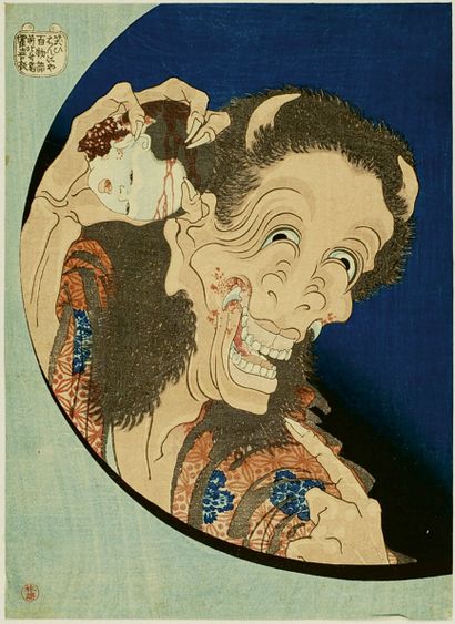 null Katsushika Hokusai (1760-1849)
Chuban tate-e from the series Hyaku monogatari,...