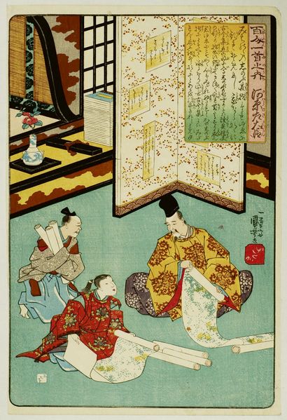 null Utagawa Kuniyoshi (1797-1861)
Oban tate-e de la série Hyakunin Isshu, Cent poèmes...