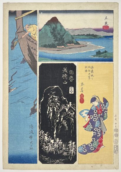 null Utagawa Hiroshige (1797-1858)
Seize oban tate-e de la série Kunizukushi harimaze...