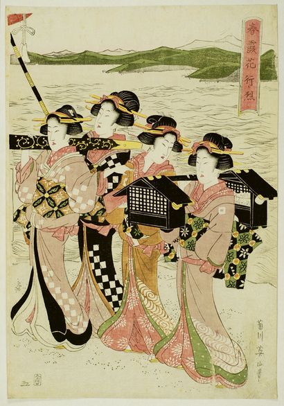 null Kikugawa Eizan (1787-1867)
Pentaptych, oban tate-e, Harugasumi hana iki retsu,...