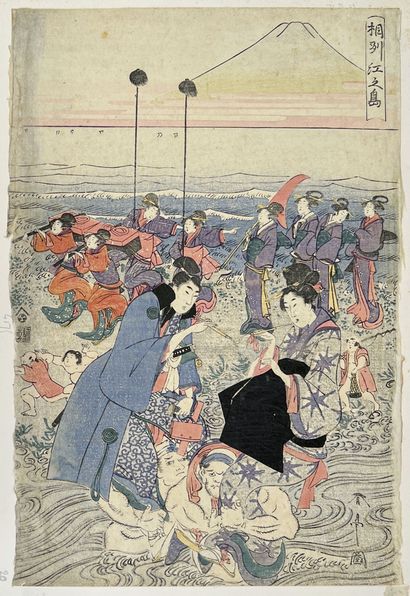 null Katsukawa Shun'ei (1762 -1819)
Triptych oban tate-e, Soshu Enoshima, Enoshima...