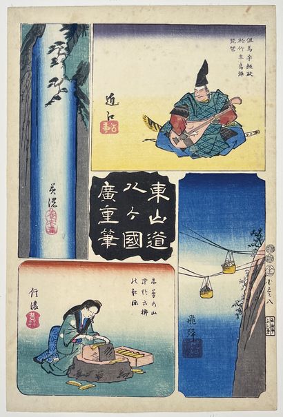 null Utagawa Hiroshige (1797-1858)
Seize oban tate-e de la série Kunizukushi harimaze...