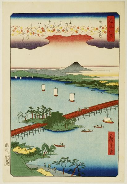Utagawa Hiroshige (1797-1858)
Oban tate-e...