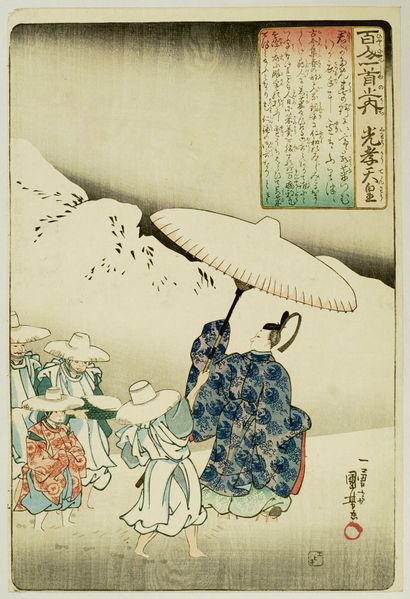null Utagawa Kuniyoshi (1797-1861)
Oban tate-e de la série Hyakunin Isshu, Cent poèmes...