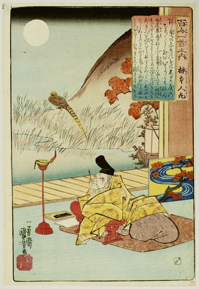 null Utagawa Kuniyoshi (1797-1861)
Oban tate-e de la série Hyakunin Isshu, Cent poèmes...