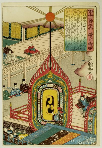 null Utagawa Kuniyoshi (1797-1861)
Oban tate-e de la série Hyakunin Isshu, Cent poèmes...