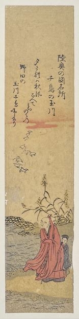 Attribué à Chobunsai Eishi (1756-1829)
Deux...