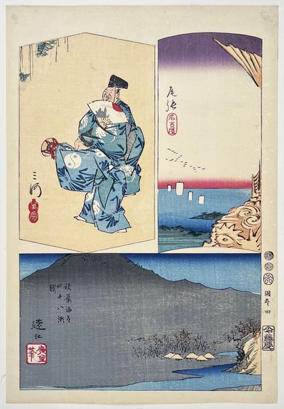 null Utagawa Hiroshige (1797-1858)
Seize oban tate-e de la série Kunizukushi harimaze...