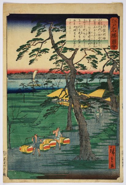 null Hiroshige II Utagawa (1826-1869)
Shirahige Myojin/ Shirahige Myojin Temple
from...