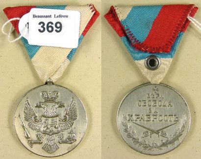 MONTÉNÉGRO Médaille de la Bravoure, en métal argenté de frappe française (de la maison...